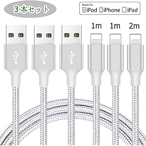 iPhone 充電ケーブル Mfi_認証 ライトニングケーブル【3 本セット 1m/1m/2m】 lightning ケーブル 急速充電&高耐久編組ナイロン iPhone 11/11 Pro/XS/XR/X/8/8Plus/7/7 Plus/6s/6s Plus/6/5s/5/SE/iPad/iPod 多種対応, シルバーグレイ
