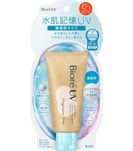 花王 ビオレUV アクアリッチ 水肌記憶 日焼け止め