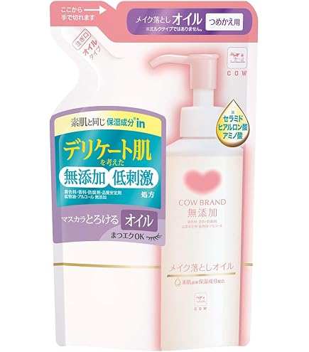 Amazon | matsukiyo WMAAA クレンジングオイル 150mL ×2本セット 毛穴