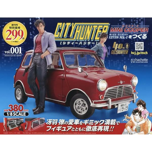 City hunter シティーハンター　完全版　全巻　パーフェクトガイドブック City hunter シティーハンター 完全版 全巻 パーフェクトガイド