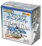 チェーンライト ブルー/ホワイト連結専用 クリアーコード