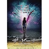 ザ・ビーチ [DVD]