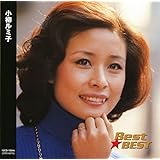 小柳ルミ子 12CD-1054A