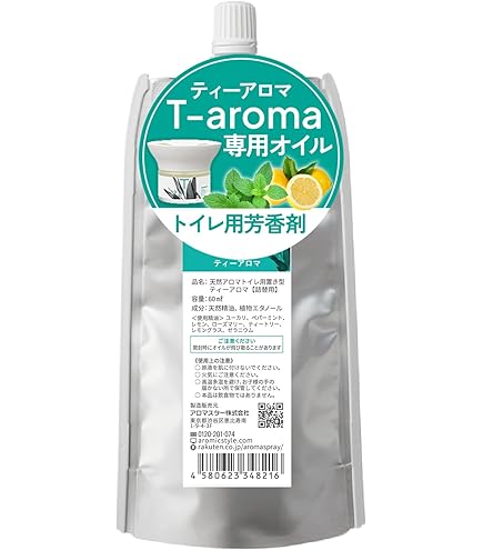 【人気商品】アロミック・エアー専用 エッセンシャルオイル (ナイトタイム50ml Amazon.co.jp: 【公式】 アロミックエアー専用オイル 【ナイトタイム