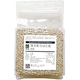 国産 挽き割りはと麦(ハトムギ) 1kg チャック付
