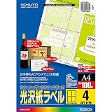 コクヨ(KOKUYO) カラーレーザー カラーコピー ラベル 光沢 4面 100枚 LBP-G1904