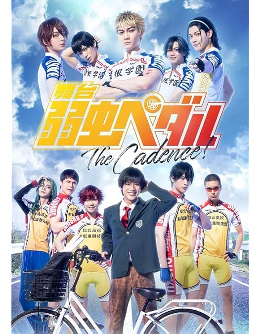 Amazon.co.jp: 舞台『弱虫ペダル』 THE DAY 2 [Blu-ray] : 渡辺航