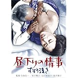 Amazon 赫い髪の女 Dvd 映画