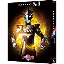 Amazon.co.jp: ウルトラマンR/B Blu-ray BOX II : 平田雄也, 小池亮介  
