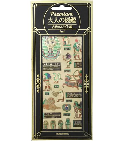 れれページ Amazon.co.jp: カミオジャパン シール PREMIUM大人の図鑑シール 天体