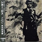 �T�C�O���E�v��-�����L�O��