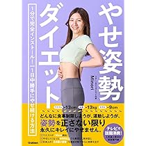 全身痩せ 618WV7SZS-L._AC_UL210_SR210,