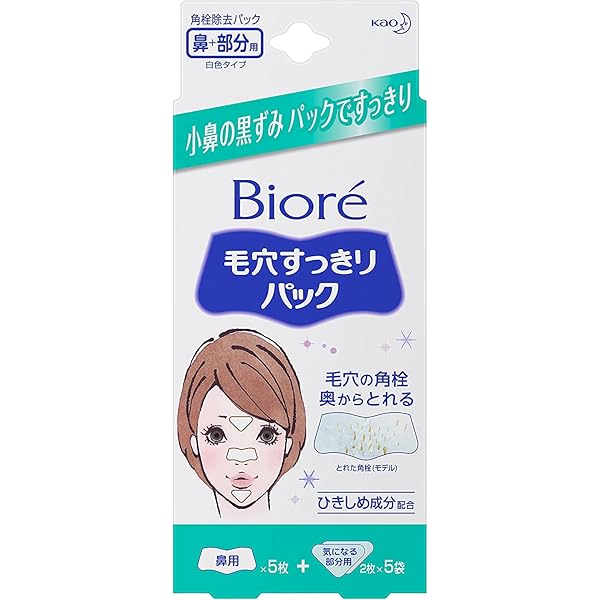 Amazon | ビオレ 毛穴すっきりパック 鼻用＋気になる部分用 15