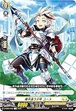 ヴァンガード D-SS05/050 背中追う少年 ユース (C コモン) スペシャルシリーズ第5弾 フェスティバル2023
