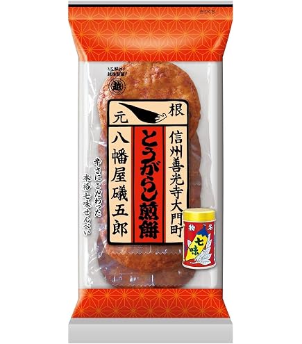Amazon.co.jp: 八幡屋 礒五郎 七味唐からしの種60g×3個セット 信州