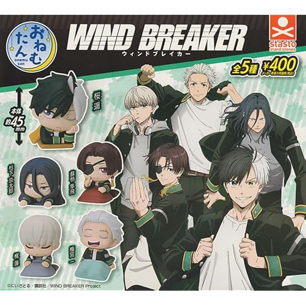 Amazon.co.jp: [スタンド・ストーンズ] おねむたん 【推しの子】 全5種