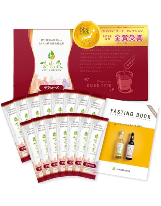 Amazon.co.jp: 酵素ドリンク ファスティング ダイエット 20ml × 15本