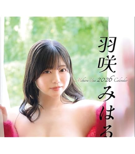 Amazon | わくわく製作所 卓上 涼森れむ 2026年 卓上 カレンダー CL26