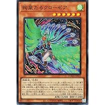 Amazon.co.jp: 遊戯王カード 絢嵐たるスエン(スーパーレア) DOOM OF