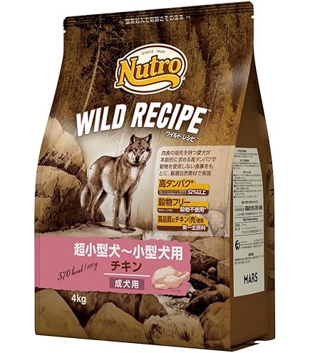 Amazon.co.jp: Nutro ワイルドレシピ 子犬用 グレインフリー 超小型犬