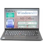 美品 Lenovo X1 Carbon Gen7 7th 14インチ オフィス Amazon.com: Lenovo ThinkPad X1 Carbon 7th Gen - 20QD000BUS