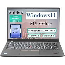 Amazon.co.jp: 【整備済み品】中古ノート Lenovo ThinkPad X1