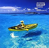 RAKUEN/MALDIVES