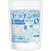 NICHIGA(ニチガ) 牛コラーゲン由来 ゼラチン顆粒 (国内製造) 1kg たんぱく質豊富 糖質0・脂質0 美容と健康をサポート TK0