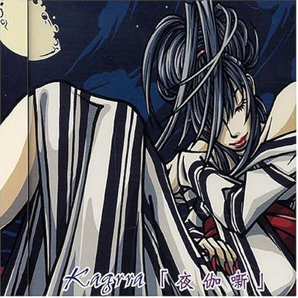 Amazon.co.jp: 燦 ~san~(初回生産限定盤): Music Amazon.co.jp: 燦 ~san~(初回生産限定盤): Music