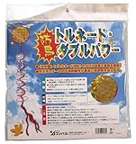 コンパル 防鳥トルネード・ダブルパワー