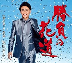 ����]�˂��q �󑾘Y / �X�삫�悵