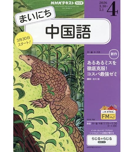 Amazon | カシオ 電子辞書 エクスワード 中国語 コンパクトモデル XD