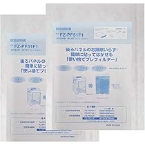 シャープ SHARP 加湿空気清浄機 KC-H50 18年製 集塵フィルター Amazon.co.jp: Jyuncho シャープ sharp対応用 互換品 FZ-PF51F1