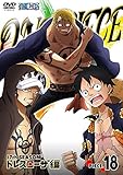 ONE PIECE �����s�[�X 17TH�V�[�Y�� �h���X���[�U�� piece.18