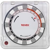(未使用･未開封品)　リーベックス(Revex) コンセント タイマー スイッチ式 24時間 プログラムタイマー PT25 v1yptgt Amazon.co.jp: リーベックス(Revex) コンセント タイマー
