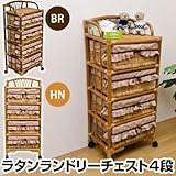 【キャスター付き・カバー取り外し可能】ラタンランドリーチェスト4段sk-im26brブラウン