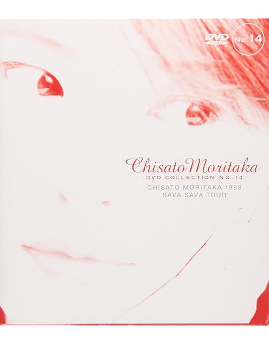 Amazon.co.jp: THE THIRD LIVE VIDEO 非実力派宣言 [DVD] : 森高千里