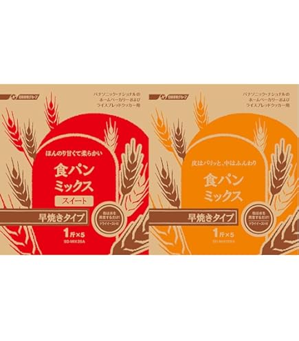 パナソニック ホームベーカリー Amazon | パナソニック ホームベーカリー用 食パンミックス