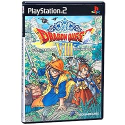 ドラゴンクエストVIII 空と海と大地と呪われし姫君