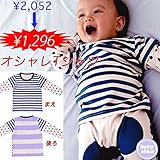 Tシャツ ベビー服 長袖 60cm 70cm 80cm 出産準備、新生児 お祝い プレゼント 天竺素材 ユニセックス ネイビー 紺 ピンク ボーダー ドット babysoko＜ベビーソーコ＞ボーダーと