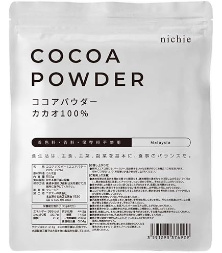 Amazon | nichie 純ココア 500g カカオ100% 砂糖・香料不使用 パウダー