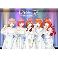 Amazon.co.jp: 映画「五等分の花嫁」DVD(外付け特典なし) [DVD] : 神保