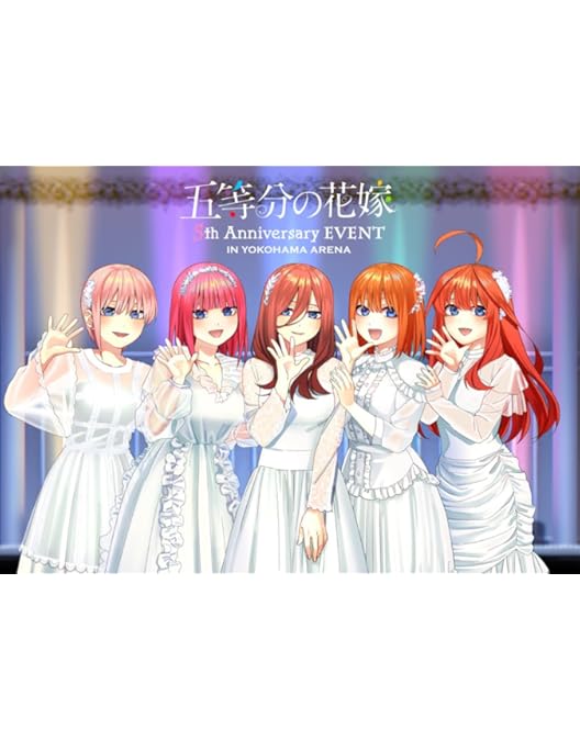 Amazon.co.jp: 五等分の花嫁∽(特典なし) [DVD] : 松岡禎丞, 花澤香菜