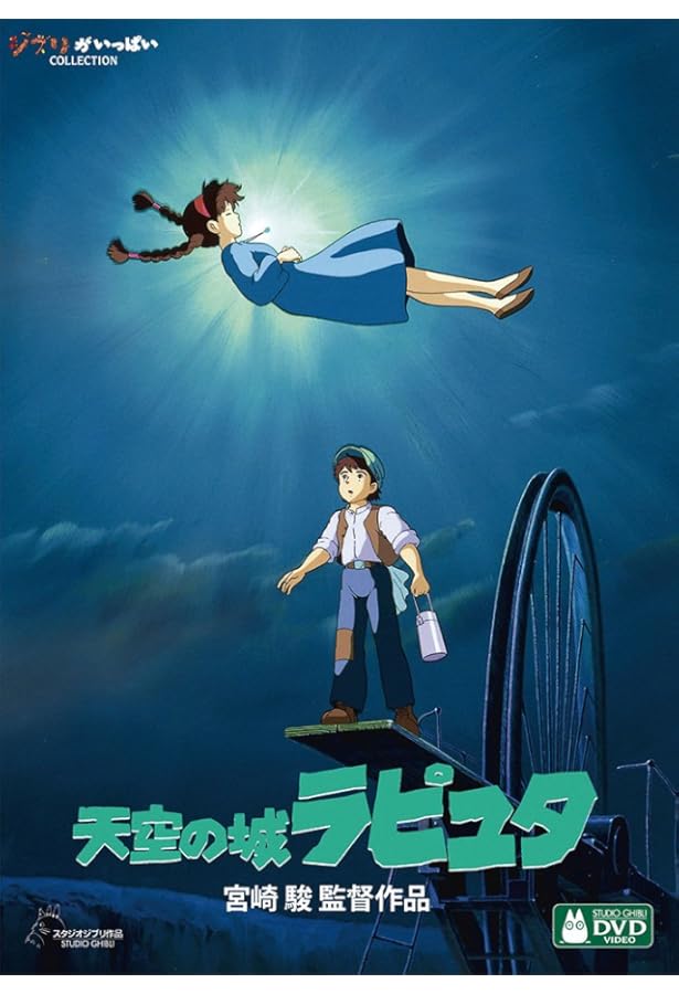 新品✨バカラ「ジブリ 天空の城ラピュタ 飛行石」 ペンダント ジブリの森美術館限定・天空の城ラピュタ飛行石ペンダント Baccarat製
