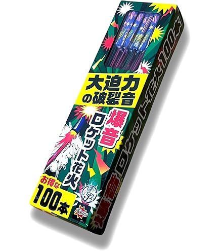 Amazon | 【花火・ロケット花火】鳥獣退散 春雷(100本入