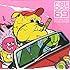 FIRE DOG 69「LOVE HITS J-POP PUNK COVERS」