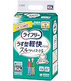ライフリー パンツタイプ うす型軽快パンツ Sサイズ 34枚 2回吸収
