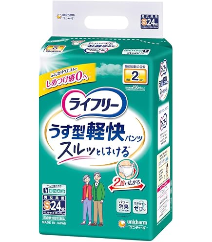 ライフリー パンツ型おむつ サイズ2 24枚入り ライフリー パンツタイプ うす型軽快パンツ Sサイズ 24枚 2回吸収