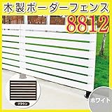 木製ボーダーフェンス8812 ブラウン目隠し 庭 ガーデニング旭興進株式会社 JJ PROHOME DIY