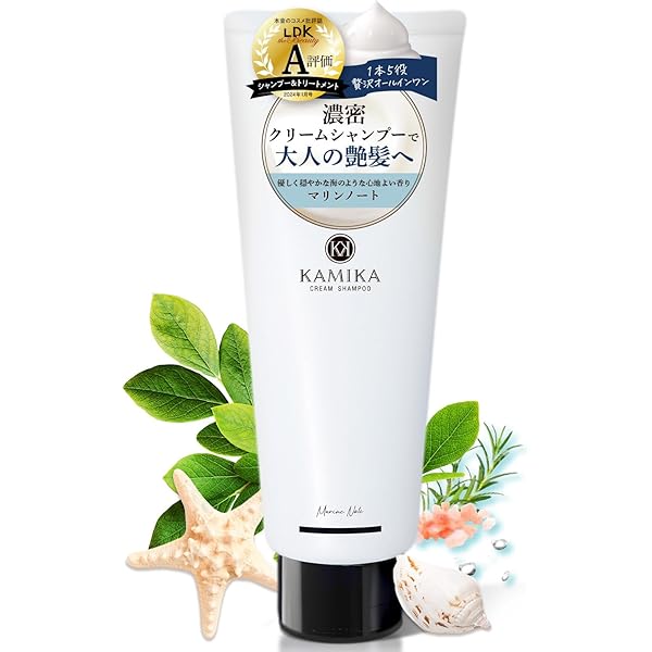 カミカ　オールインワンクリームシャンプー Amazon | KAMIKA（カミカ）クリームシャンプー ベルガモット